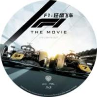 4K电影：F1：狂飙飞车  （2025年好莱坞高分口碑高燃视效大片《F1：狂飙飞...