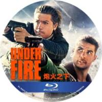 评分：7 炮火之下 2024 正式版  介绍：2024年美国上映惊悚片，由史蒂芬...