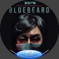 评分：7 解冻尸篇 又名: 尸家屠房 （2017年韩国上映惊悚犯罪片，由李受妍指...