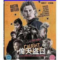 4K电影：偷天盗日 （2025年美国上映惊悚犯罪片，由达伦·阿伦诺夫斯基指导，奥斯汀·巴特勒 / 雷吉娜·金 / 佐伊·克罗维兹主演。）