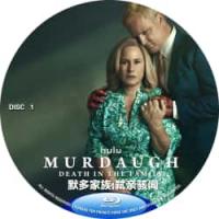 评分：7.5 默多家族：弑亲骇闻(2碟)（2025年美国上映传记犯罪剧集大作，由...
