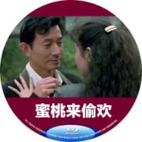 怨妇.淫娃.疯杀手 1980  介绍：风月+艳情+惊悚，本情*色大作为吕奇编导。由性感女星艾蒂、邵音音、凌黛等主演。