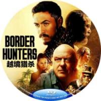 越境猎杀  （美国2025犯罪动作新片，一美国男子，其警员兄弟遭毒贩所害，而毒贩...