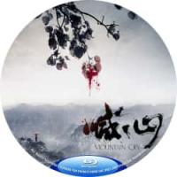 评分：8.5 喊·山 又名: 喊山（4K修复版）（2015年中国上映爱情犯罪片，...