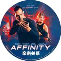 亲密关系 2025  介绍：美国2025最新科幻动作片，前海豹突击队员的女友被绑架，为了夺回心爱之人。他集结了一支精英小队展开营救，但随即发现惊人的真相…