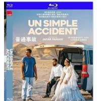 评分：7.5 普通事故 戛纳金棕榈大奖得主最佳影片！（2025年美国上映动作犯罪...