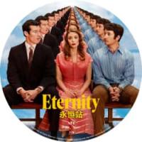 评分：7.5 永恒站 2025年美国上映爱情奇幻片，由大卫·费恩执导，迈尔斯·特勒、伊丽莎白·奥尔森、卡勒姆·特纳主演。影片构建了一个妙趣横生的死后世界观：人离世后将抵达一个连接无数“永恒世界”的中转站，一旦选择就无法改变） 