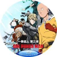 一拳超人 第3季 2025 完整版  介绍：日本经典热门动作动画一拳超人第三季改编自ONE与村田雄介创作的同名漫画讲述了因兴趣成为英雄的埼玉，在获得无敌力量后与弟子杰诺斯加入英雄协会，面对怪人协会绑架事件的挑战。随着S级英雄集结展开…