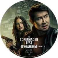 哥本哈根测试 B 2025 双碟装  介绍：2025年由温子仁监制动作科幻剧集哥...