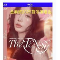 金泰妍时光的密语2025首尔演唱会 B 双碟装  韩国.演唱会