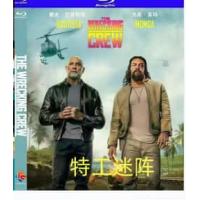 评分：6 特工迷阵 （美国2026年安杰尔·曼纽尔·索托执导的动作喜剧片《特工迷阵》一场惊心动魄的复仇行动，讲述一对性格迥异的同父异母兄弟因父亲在夏威夷遇害而被迫联手，踏上一场危机四伏的追寻之路，誓要揭开背后隐藏的惊天阴谋...） 