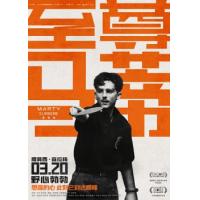 评分：7.5 至尊马蒂 提名第98届奥斯卡金像奖最佳影片！ (豆瓣评分7.3分美国2025最新运动剧情佳作,提名第98届奥斯卡金像奖最佳影片 最佳导演 最佳男主角等九项大奖。) 