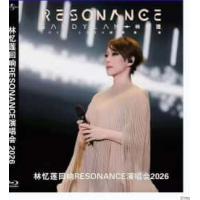 林忆莲2026回响Resonance演唱会