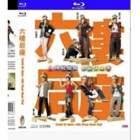 评分：8 六楼后座 港版蓝光介绍：豆瓣评分7.4港产喜剧佳作，提名金马奖最佳女主角奖，正式版蓝光首度面市。独享华娱香港A区首度发行蓝光正式版，原版绝无压缩原汁原味视频，杜比TrueHD5.1高清无损国粤语原音，官方中英文字幕，保留原版完整幕