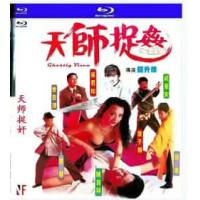 天师捉奸 1990  介绍：天师斗狐妖，处男保卫战，成奎安、叶子楣、陈百祥、吴君如爆笑捉奸，风月无边。