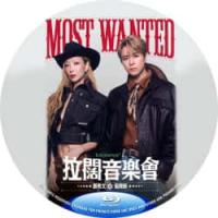 郑秀文x张敬轩拉阔音乐会M  介绍：2025年压轴拉阔音乐会邀得乐坛两位重量级歌手 — 郑秀文及张敬轩，联手打造全城「Most Wanted」的梦幻组合，首度携手登上拉阔舞台举行一夜限定的「时空约会」，穿越不同时空，以音乐对话，激发全城瞩目