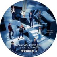 4K电影：惊天魔盗团3  （2025年美国上映动作犯罪片，由鲁本·弗雷斯彻执导，杰西·艾森伯格、伍迪·哈里森、戴夫·弗兰科主演。因神秘塔罗牌的指引，那群用魔术“替天行盗”的骑士们杀回来了！“初代四骑士”与三位新生代魔术师携手，目标直指一位钻