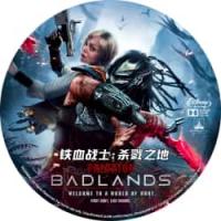 4K电影：铁血战士：杀戮之地（真人版）   (2025（金牌猎场 踏足者 无归途！< 当“菜鸟”铁血初次狩猎便陷入最严酷的试炼，一步行差踏错即刻坠入无可挽回的深渊，唯有浴血厮杀，才能在绝境中争得一线生机。而这场终极较量也将颠覆铁血战士的狩猎