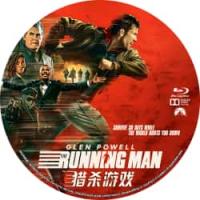 4K电影：猎杀游戏 (2025年美国上映科幻动作冒险片，由埃德加·赖特执导，格伦·鲍威尔、乔什·布洛林、李·佩斯主演。影片改编自史蒂芬·金的同名小说。）