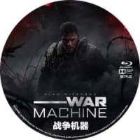 评分：7 战争机器（2026年美国最新上映动作科幻片，由帕特里克·休斯指导，约书亚·迪亚兹、阿兰·里奇森、丹尼斯·奎德主演。 在美国陆军游骑兵选拔的最后阶段，一支精英团队的训练演习变成了与一种难以想象的威胁之间的生存之战。）War Ma