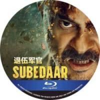 退伍军官  （2026年印度最新上映动作片，曾经为国家而战的男人，如今必须对抗来自内部的敌人，才能守护自己的家园与家人。）