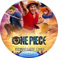 评分：7 海贼王(真人版) 第二季(2碟)  （网飞出品奇幻冒险动作剧集，改编自尾田荣一郎同名热门漫画，在第二季中，草帽一伙们将从罗格镇起航，穿越颠倒山抵达传说中的「伟大航路」，一路经过太古之岛小花园、永冬的磁鼓王国、沙漠之国阿拉巴斯塔。新