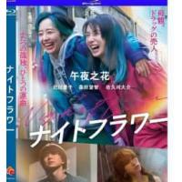 评分：7 午夜之花 2025  介绍：日本2025年北川景子主演犯罪电影午夜之花在第49届日本电影学院奖获得包括最佳导演、最佳编剧、最佳女主角在内的多项提名