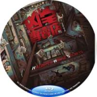 凶宅专卖店 B 2026 双碟装  介绍：2026年李铭顺、陈妍霏主演的悬疑剧集凶宅专卖店改编自中国台湾社会真实案件讲述阿泽为了筹措妹妹的医药费，加入了神秘房仲公司“义胜房屋”成为菜鸟新人，在贩卖一间又一间的凶宅过程中，牵引出背后…