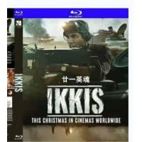 廿一英魂  （2026年印度上映传记片，由 斯里兰姆·拉格万指导，本片以1971年战争为背景，讲述了阿伦·赫特拉帕尔少尉的生平。）