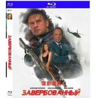 谍影潜袭  （俄罗斯2026最新谍战动作片 安德烈·罗曼诺夫发现自己处于俄罗斯与西方情报机构冲突的中心。他与俄罗斯顶尖特工小组一同被GRU军官马克西姆·科洛索夫招募，执行深入敌境的特殊任务）