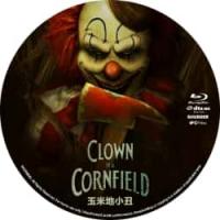 评分：6 玉米地小丑   2025年最恐怖硬核电影之一！一个日渐衰落的中西部小镇，曾经是成功象征的小丑弗兰多再次出现，并成为恐怖的祸害。