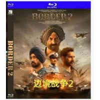 边境战争2 （印度2026最新战争动作片，在1971年印巴战争期间 年轻的印度战士们准备保卫家园免受更大的威胁。） 