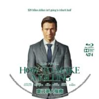 评分：6  豪门杀人指南 （2026开春必看超疯道德沦丧之作！豪门继承人为了确保成为巨额遗产的唯一继承人，他不择手段干掉了七个亲戚。）