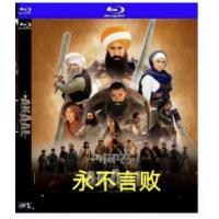 永不言败 （2026印度（宝莱坞）最新上映动作战争片.这部以19世纪40年代为背景的动作片中，旁遮普战士们奋力抵抗复仇之军的侵袭。）