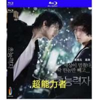 评分：6 超能力者 2010 正式版  介绍：他操纵心灵掌控世界，直到另一个他出现...<田禹治>姜栋元 <白夜行>高洙 领衔主演韩国科幻大作。独享Splendid娱乐德国B区蓝光正式版，DTS-HD5.1高清无损原音，独家集成3区官方中文