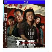 评分：6 扫恶  （2026年中国最新上映动作犯罪片，由成思毅指导， 潘斌龙、包贝尔、赵润南主演。刑警吴晓光（潘斌龙 饰）与连环劫车杀人犯张斌（包贝尔 饰）擦肩而过，遗憾错过抓捕。张斌携妻子吴倩倩（克拉拉 饰）潜逃后逍遥法外，却因绝症儿子配