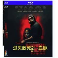 过失致死2：血脉 2025正式版  介绍：多国合拍2025犯罪悬疑恐怖新作，一场关乎正义与阴谋的终极较量就此展开。独享Spirit Media GmbH德国B区全球首发蓝光正式版，原版绝无压缩原汁原味视频，DTS-HD5.1高清无损原音，联