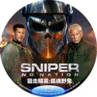 狙击精英∶孤魂野鬼 2026  介绍：前一秒还为国效力的英雄，后一秒就成了被自己国家通缉的逃兵...美国2026最新火爆动作片
