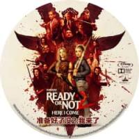 评分：7 准备好了没2：我来了 （猎杀游戏升级 姐妹携手血战变态豪门！） 