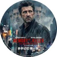 评分：7.5 杀手记忆第一季 / 冷面赤心 新版 B 2026 双碟装  介绍：2026美国高分动作惊悚犯罪大剧，安杰罗过着双重生活，既是杀手又是顾家男人——这一切原本相安无事，直到他被早发性阿尔茨海默病击中。如今他的两个世界正发生碰撞，将