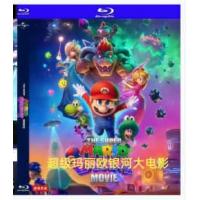 评分：8 超级马力欧银河大电影 2026 （重返奇妙世界，探索浩瀚宇宙，开拓更宏大酷炫的版图，呈现更精彩纷呈的冒险。）