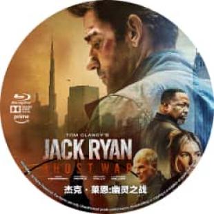 杰克·莱恩:幽灵之战(电影版) Tom Clanc(2026年美国最新动作片,由安德鲁·伯恩斯坦指导,约翰·卡拉辛斯基 、西耶娜·米勒、哈立德·莱斯主演。)