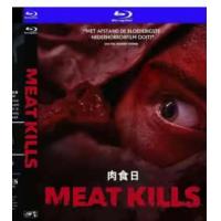 评分：6 肉食日 （2025年荷兰恐怖片。米尔瑟为加入激进动保组织动物军团，潜入猪场偷拍残酷养殖实况。与成员返回准备解救猪群时，发现猪已被全部屠宰，组织领袖娜莎暴怒，转而实施报复。农场主归家后发现家人遇袭，展开血腥反击。最终双方爆发惨烈冲突