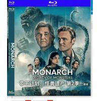 "帝王计划：怪兽遗产 第二季 B 2026 双碟装 介绍：2026年美国上映动作、科幻、冒险剧集大作， 该剧为帝王计划：怪兽遗产的续集，延续哥斯拉与泰坦巨兽激战后的世界观，围绕名为“泰坦X”的深海古老巨兽展开核心谜团，其无与伦比的力量引发世