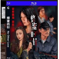 评分：7 蜂蜜的针 (近3万影迷豆瓣评分7.1分，袁泉 耿乐 宁静 陈冲...全明星阵容出战国产2026最新凡最新犯罪悬疑大作 支宁应寇逸之邀加入一场旅行。本以为是靠近心意的“爱情”之旅，却没料到途中变故接踵而至，逐渐成为了一场亡命之行)