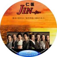 仁医 又名: 时空侠医 4碟装   (豆瓣网9.2分日本神作）(仁医 又名: 时空侠医  JIN-仁- (2009)+仁医 完结篇 又名: 时空侠医 2 JIN-仁2 (2011) 东都大学附属医院某夜紧急收容了一名头部受创的神秘男子，脑外