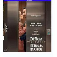 评分：6 同事以上，恋人未满 （2026年美国上映喜剧爱情片，由欧·帕克指导，詹妮弗·洛佩兹、布雷特·戈德斯坦 、贝蒂·吉尔平主演。洛佩兹饰演的航空公司CEO和戈德斯坦饰演的律师因职业合作的契机发展出了恋爱，而如果两人从心出发、不循规蹈矩，