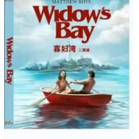 评分：9 寡妇湾(2碟) 恐怖喜剧赛道的又一神作！2026年美国上映的惊艳大作！。豆瓣评分高达8.0分新英格兰外海40英里处的寡妇湾，终年被迷雾笼罩。这里流传着百年前的海难传说，所有出海的渔民葬身深海，只留下满岛寡妇与一道血色诅咒）