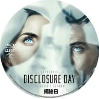 揭秘日 斯皮尔伯格2026最新力作！（2026年美国上映科幻惊悚片，由史蒂文·斯皮尔伯格指导，艾米莉·布朗特、乔什·奥康纳、科林·费尔斯主演。当人类仰望深空，是否有一个“它”也正在对望？一场关于外星文明的全球“揭秘”，即将颠覆人类认知。而这