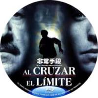 评分：7.5 非常手段  1996 介绍：豆瓣评分7.2，休·格兰特 吉恩·哈克曼 领衔主演犯罪悬疑佳作。揭开医学权威利用社会底层人士进行恐怖神经再生实验的黑暗内幕，一场探讨「崇高医学」对抗「道德底线」的人性交锋。独享Resen西班牙B区全